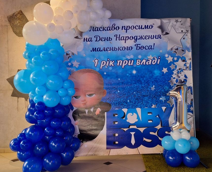 Готові фотозони на ваші свята