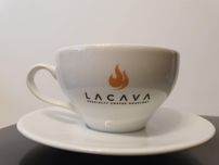 Duża filiżanka biała Lubiana, Lubjana logo Lacava ze spodkiem