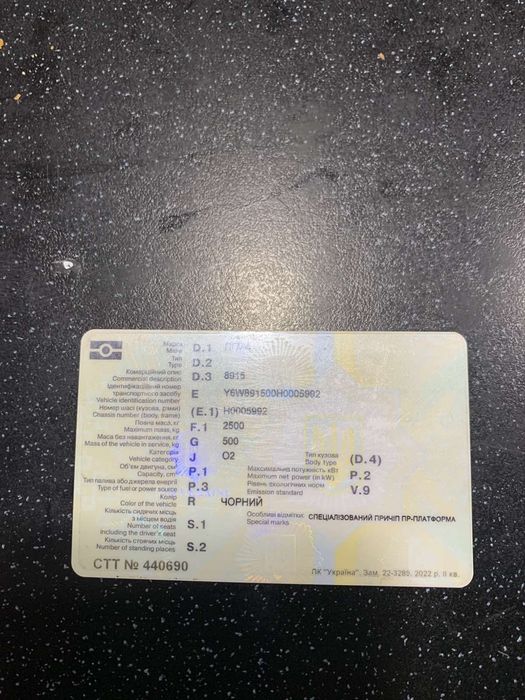 Двовісний причіп ПГМФ