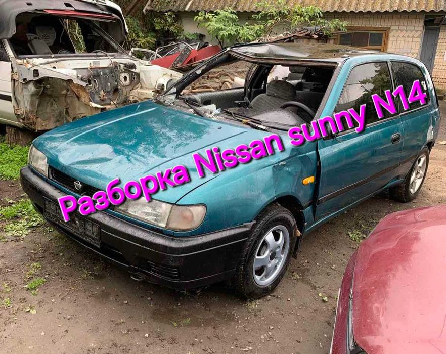 Запчасти Nissan Sunny N14