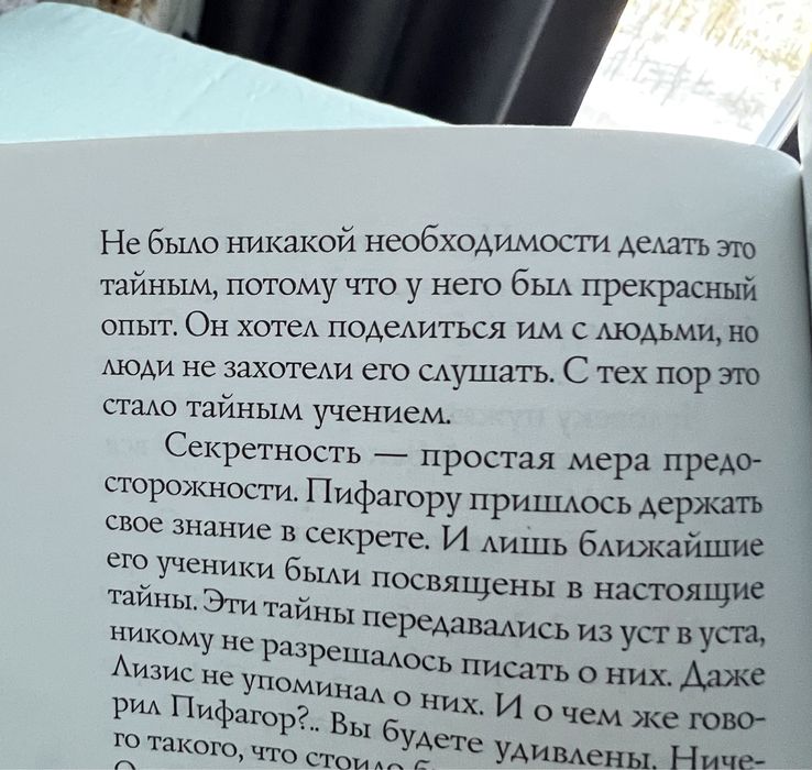 «Иди вглубь, будь естественным, выйди за пределы» Ошо