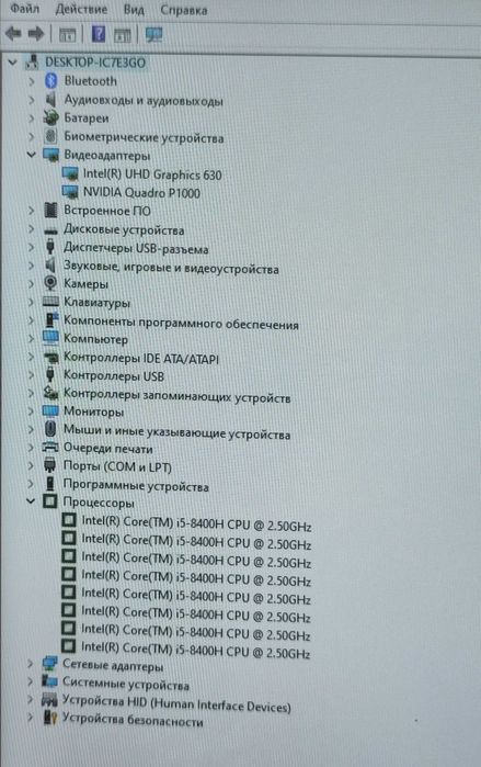 Ноутбук HP ZBook 17 G5 Core i5-8400H/16Gb/SSD/NVIDIA P1000 4Gb
