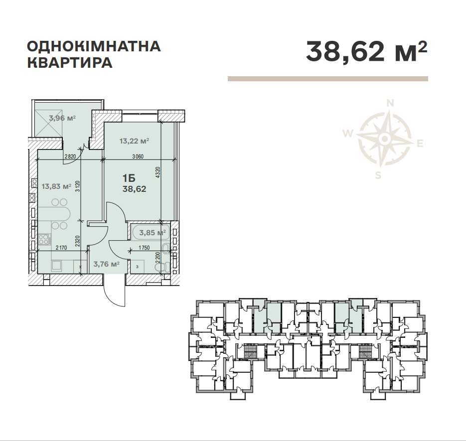 Терміново 1к квартир! Зниження ціни на 2 300$. Будинок ЗДАНИЙ!