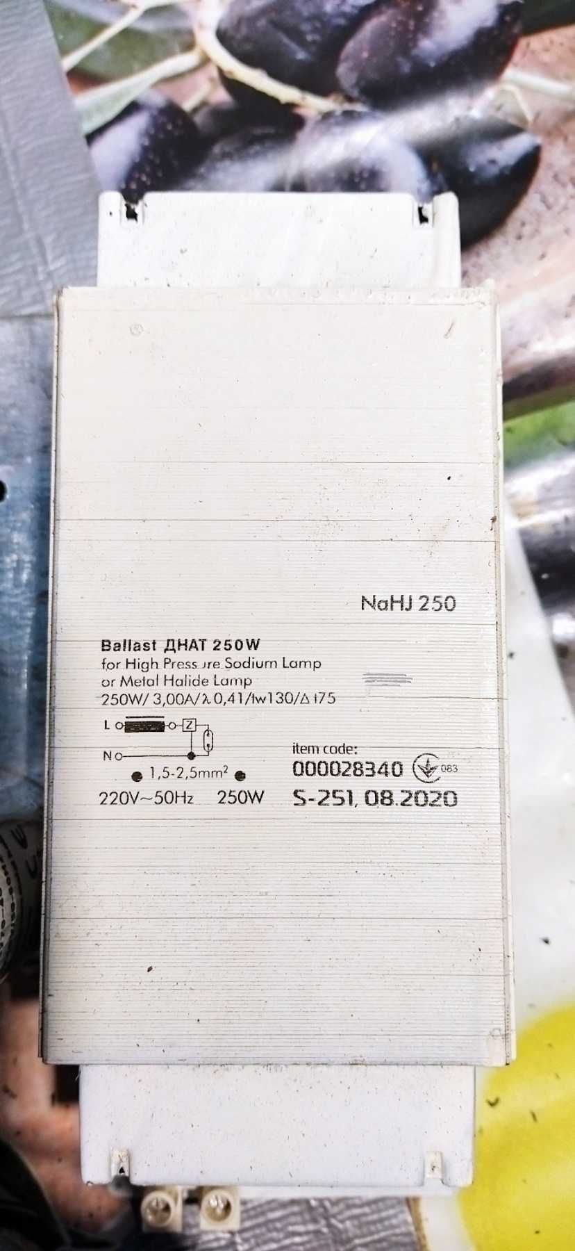 2 Лампы по 400W Два балласта 400W и 250w! Со светильниками