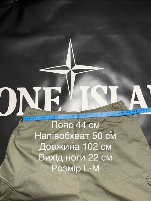 Штани  SI classic cargo