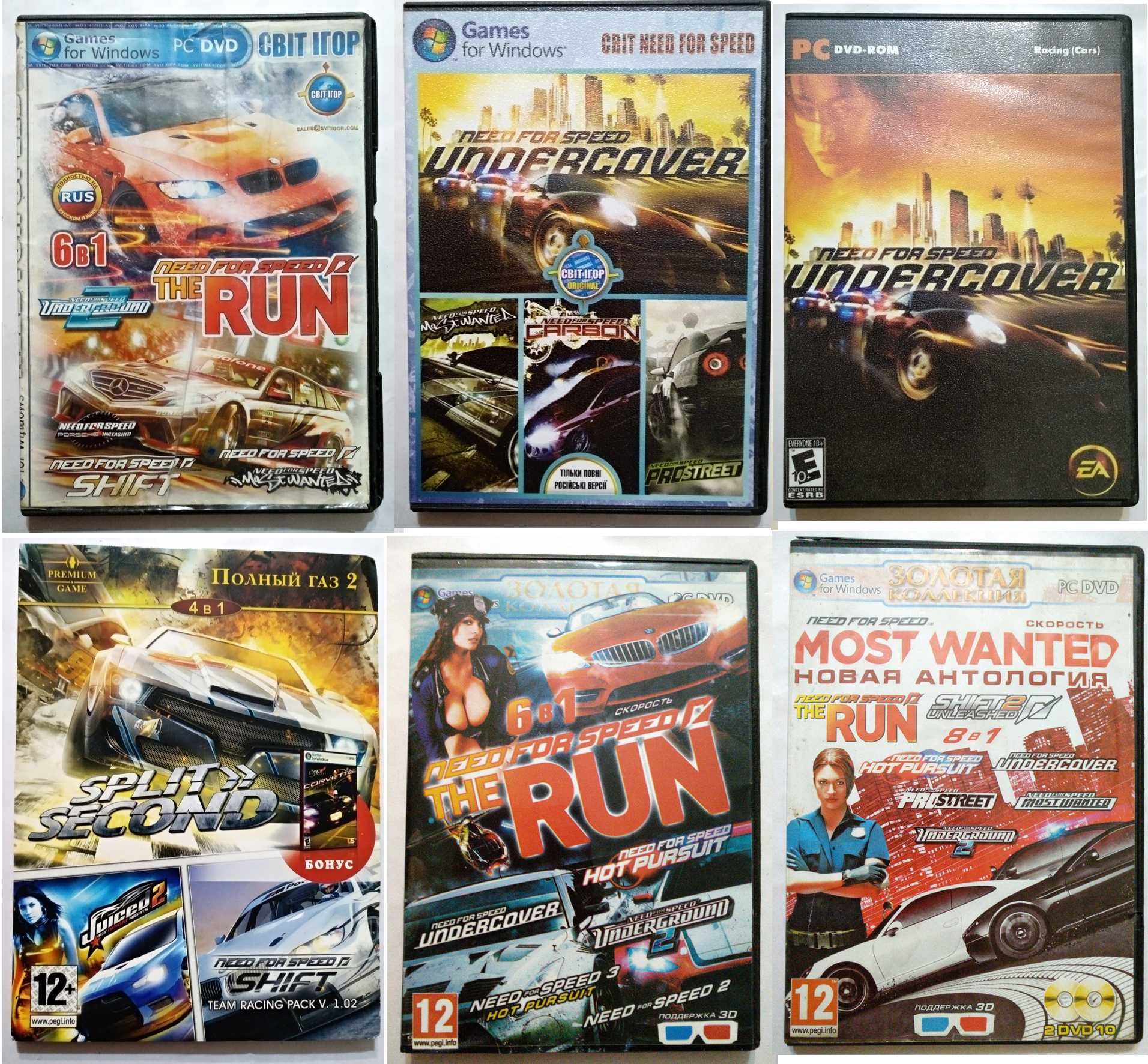 Коллекционные диски серии Need For Speed (NFS)