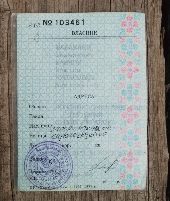Два мотоцикли иж 56 та планета 3