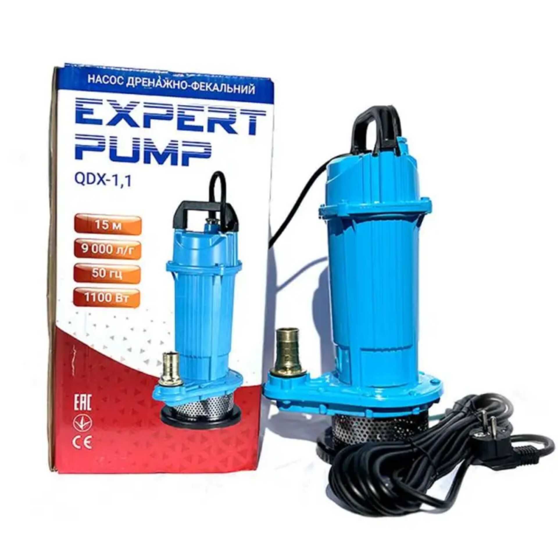 Насос дренажно-фекальний Expert Pump QDX 1.1 кВт, без поплавця Харків