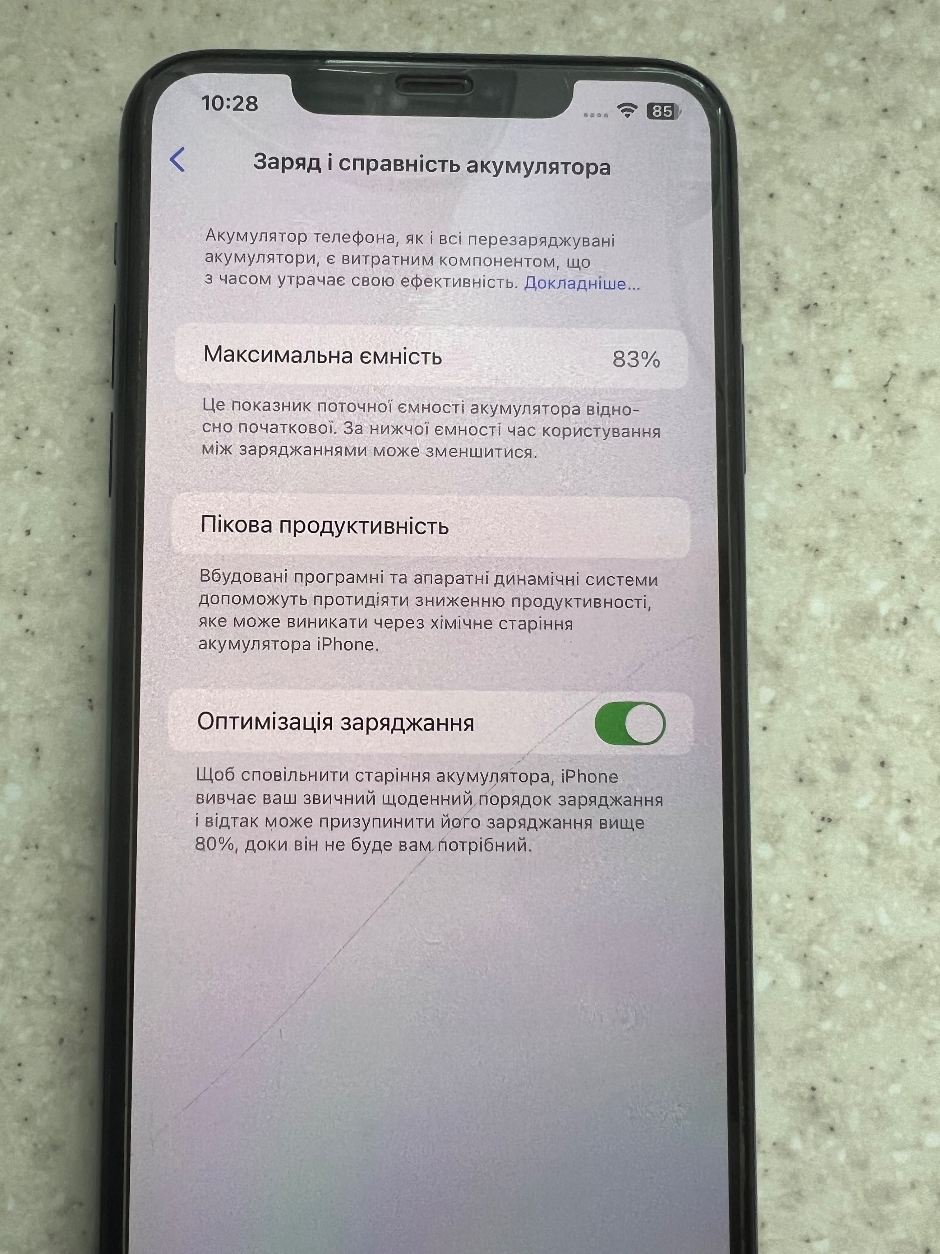 iPhone 11  Pro Max 256 Gb