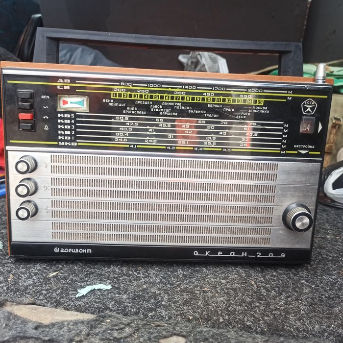 Приемник Океан 209
