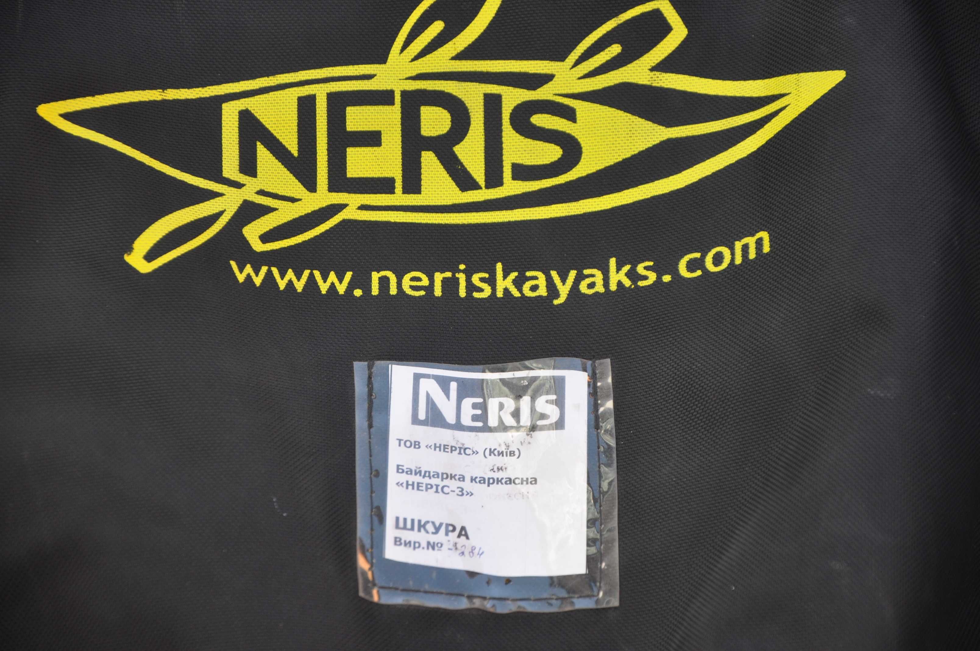 Продам байдарку НЕРІС 3 (NERIS Valkure-3), стан відмінний