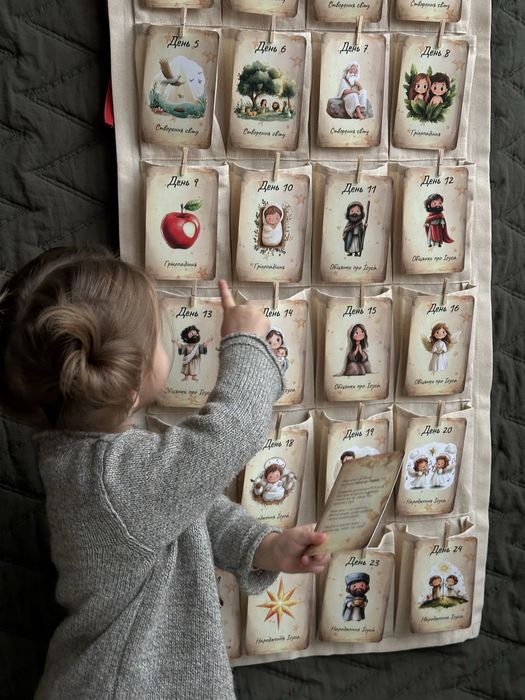 Адвент календар для діток 3-4 роки