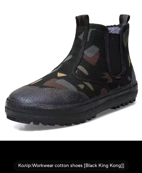 Робочі черевики на хутрі розмір 43