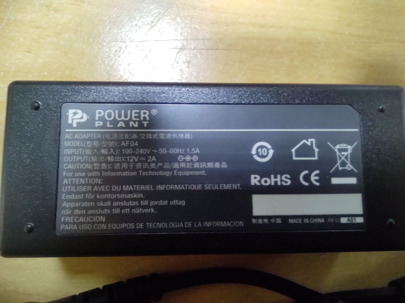 Новый Блок питания для ноутбука PowerPlant LG 220V, 12V 24W 2A