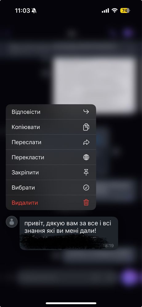 Репетитор з англійської мови
