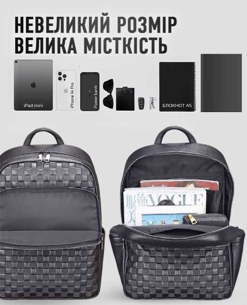 Рюкзак місткий чорний з натуральної шкіри/ Кожаный городской рюкзак