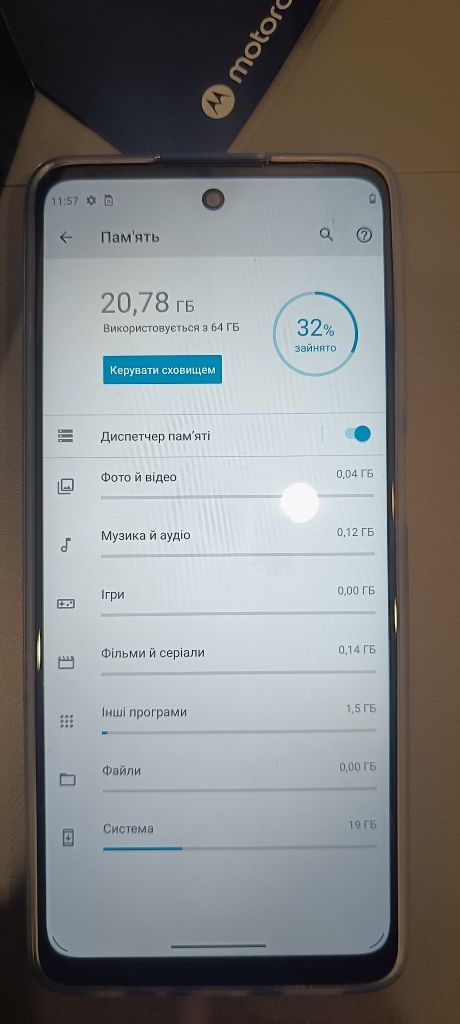 Motorola g51 5g 4/64