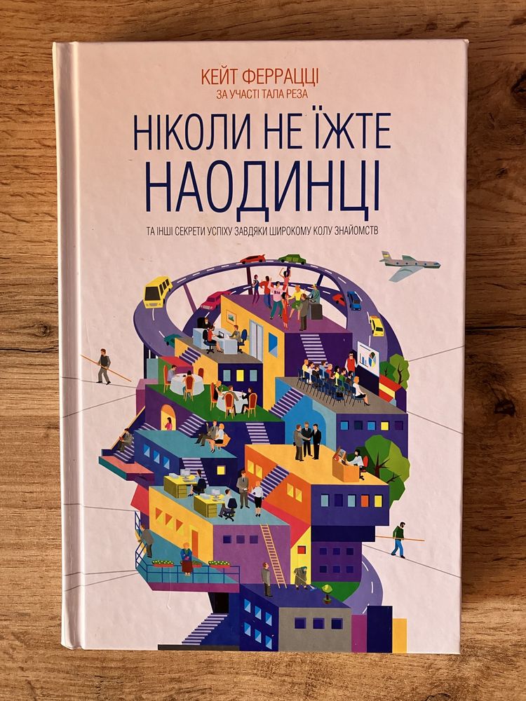 Книги різні  дивіться в описі