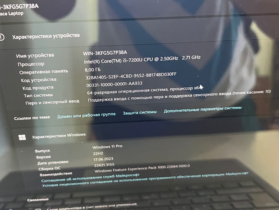 Продам ноутбук  Microsoft Surface Laptop