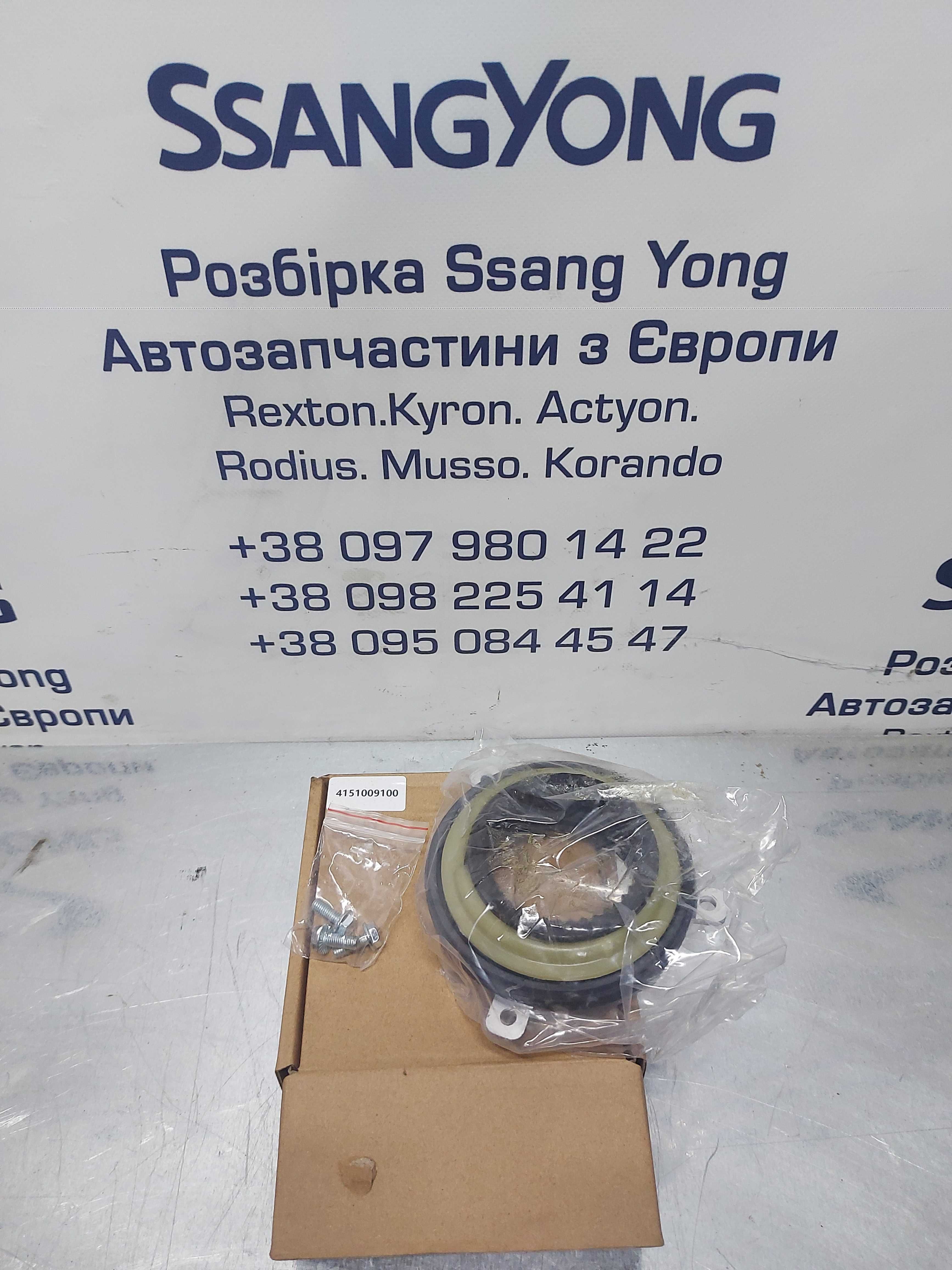 Муфта  переднього приводу , Хаб  Ssang Yong  (4151009100)