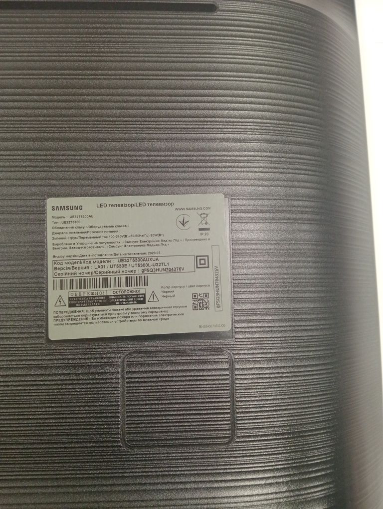 Телевізор Samsung ue32t5300. В чудовому стані