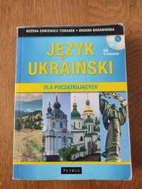 Język ukraiński dla początkujących