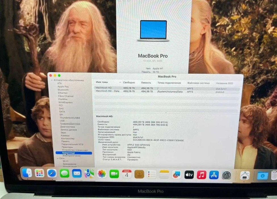Macbook pro 13 m1 16gb 512gb