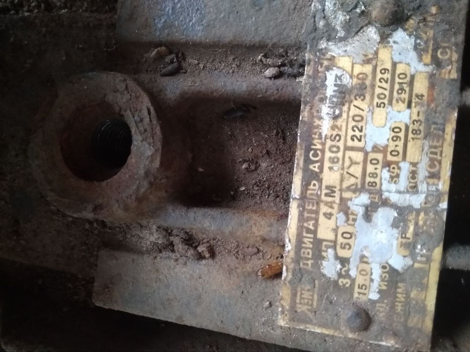 Електродвигун  15 кВт