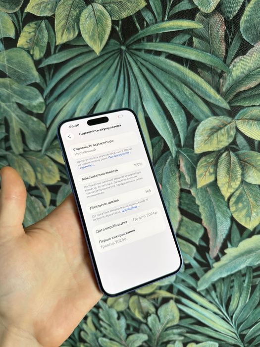 iPhone 16 Plus 128Gb Neverlock 100%АКБ TRADEIN  Гарантія
