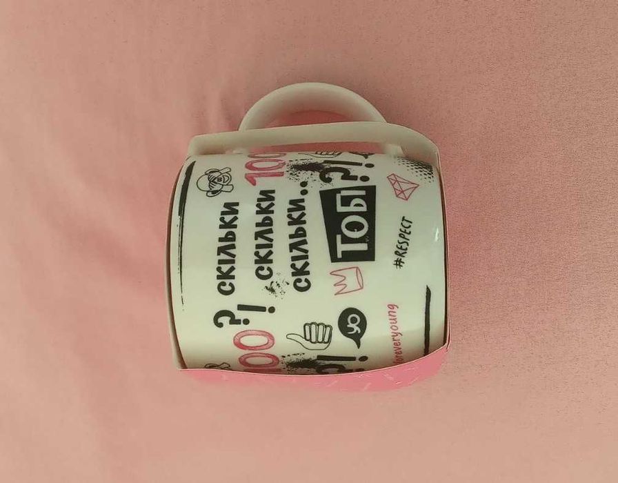 Чашка, кружка керамічна в подарунковій упаковці