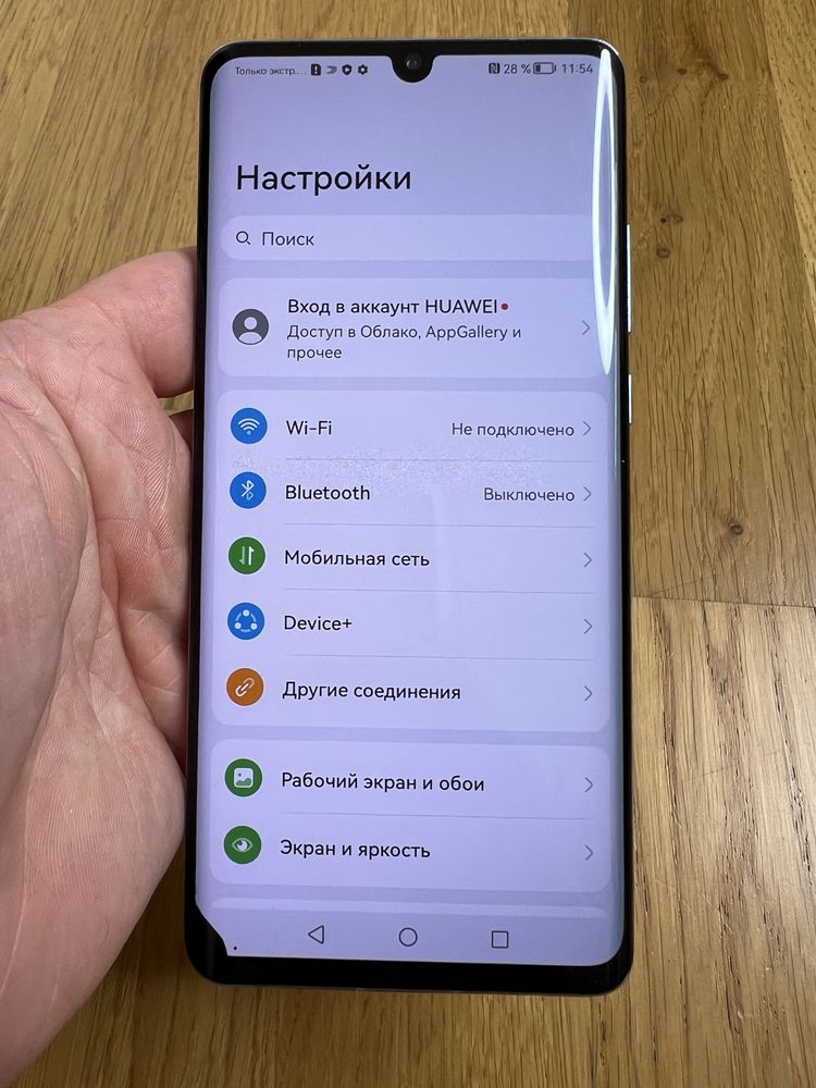 Huawei p30 pro 8/256gb #1300