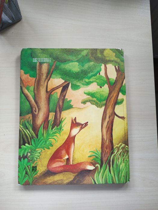 O krasnoludkach i o sierotce Marysi Maria Konopnicka