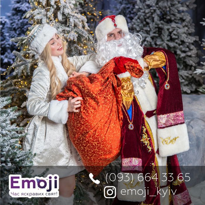 Дід мороз/Санта Клаус/Аніматори/Дед мороз/Санта Клаус/Аниматоры