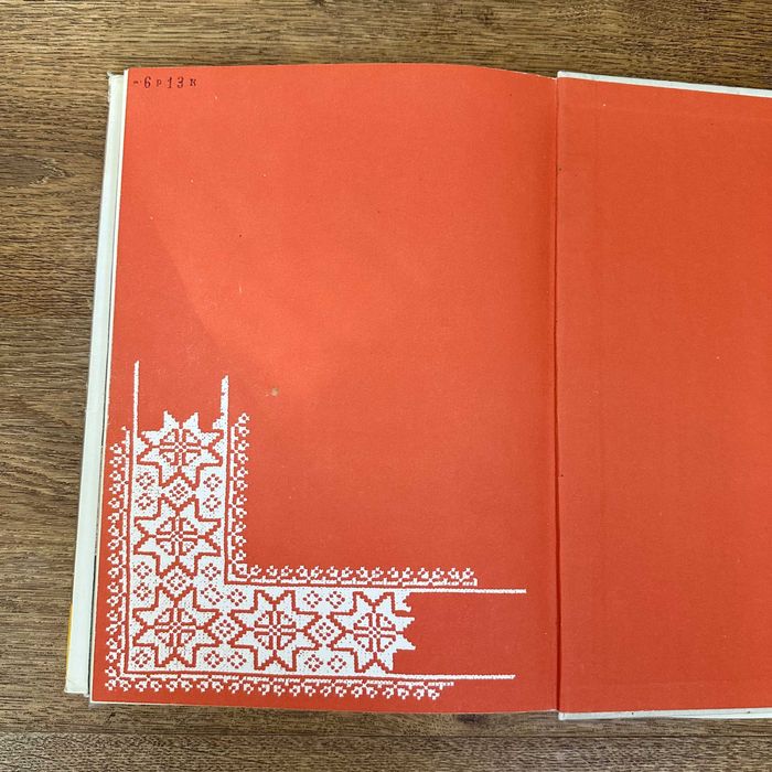 Книга вишивка, творчість, кухня