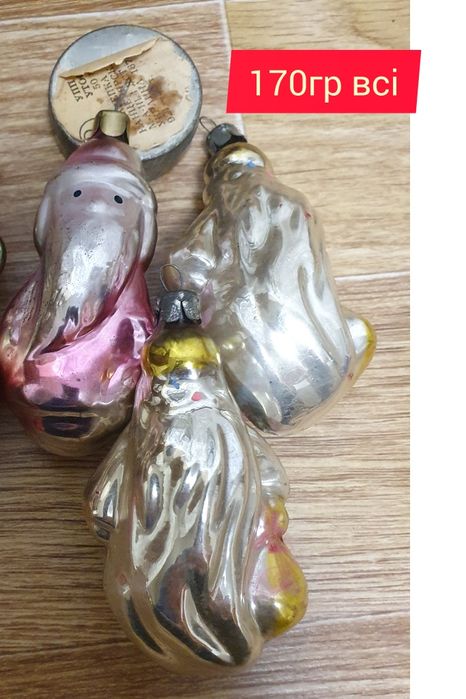 Новогодние ёлочные игрушки (ссср)