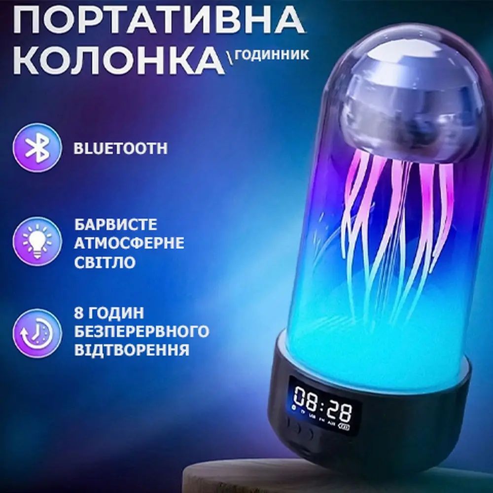 Портативная Smart колонка-ночник Медуза с часами и подсветкой Bluetoot