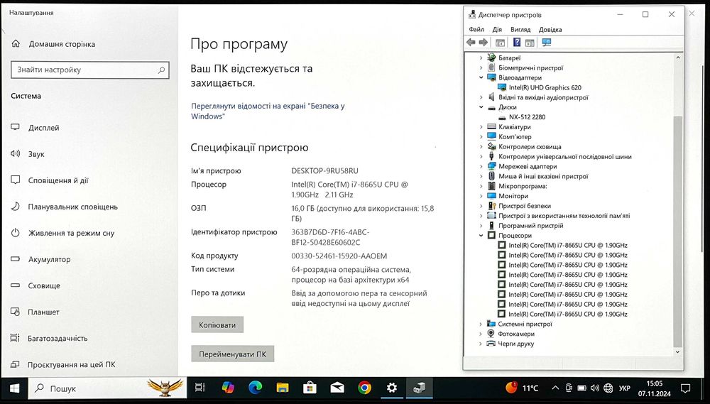 Ультрабук Dell Latitude 7300, FHD, ips, i7, Ram 16Gb, NEW SSD 512Gb