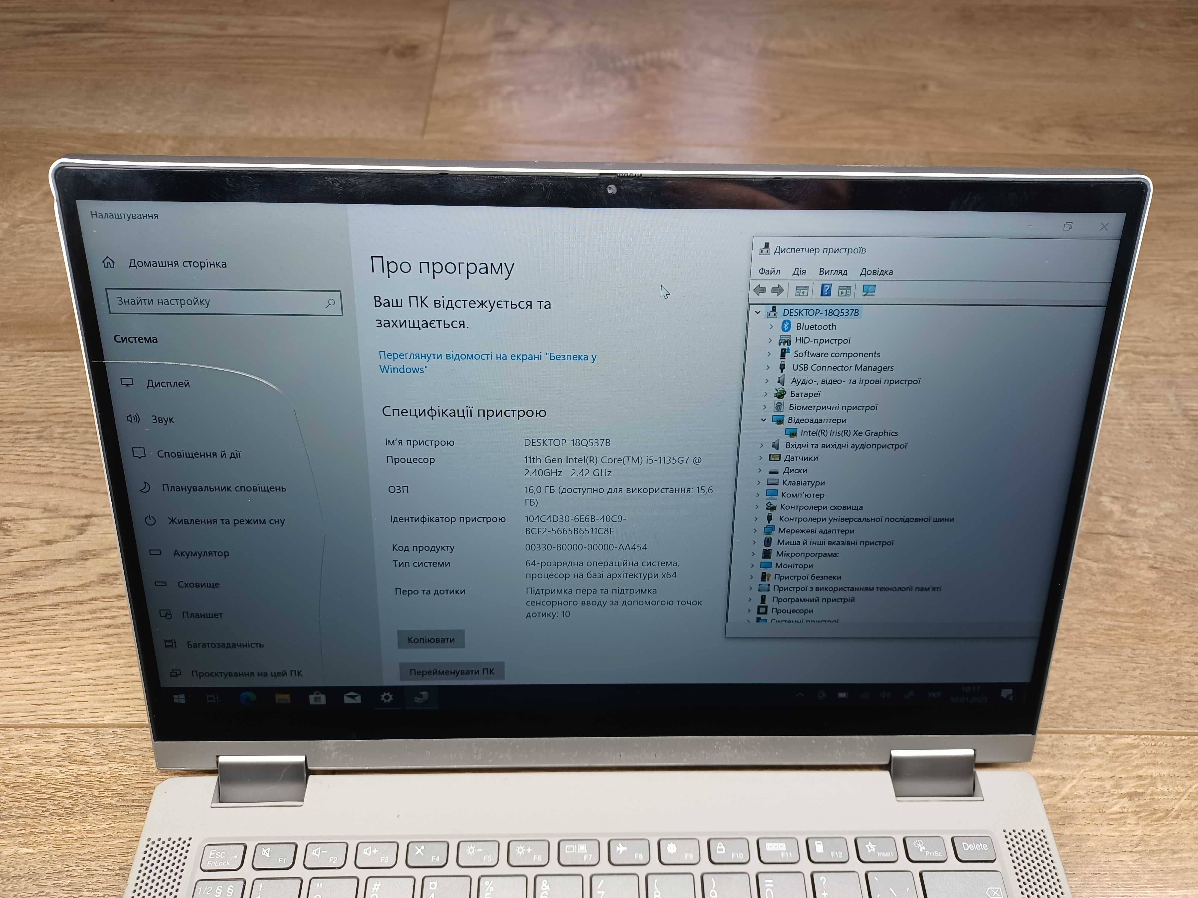 Lenovo IdeaPad Flex 5 14ITL05 i5-1135G7 сенсор не працює