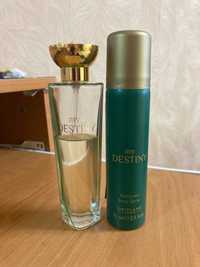 Раритетный набор My Destiny Oriflame Орифлейм