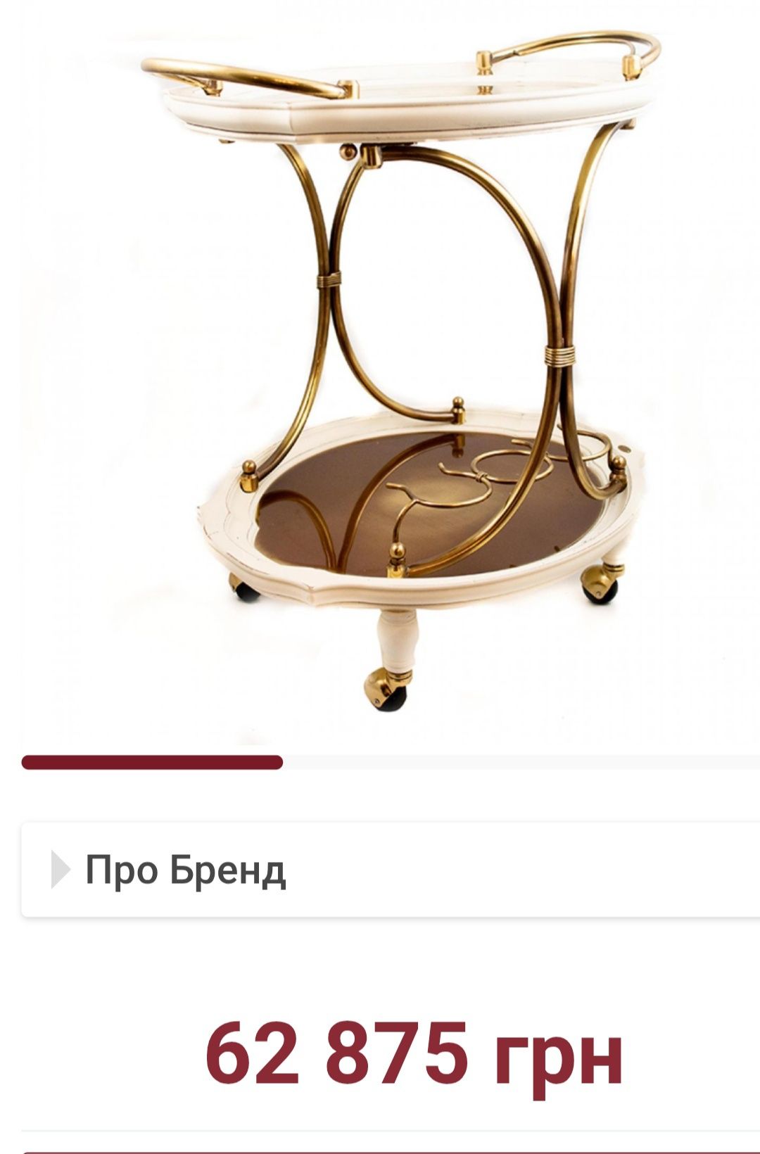 Італійський столик бренду Capanni.