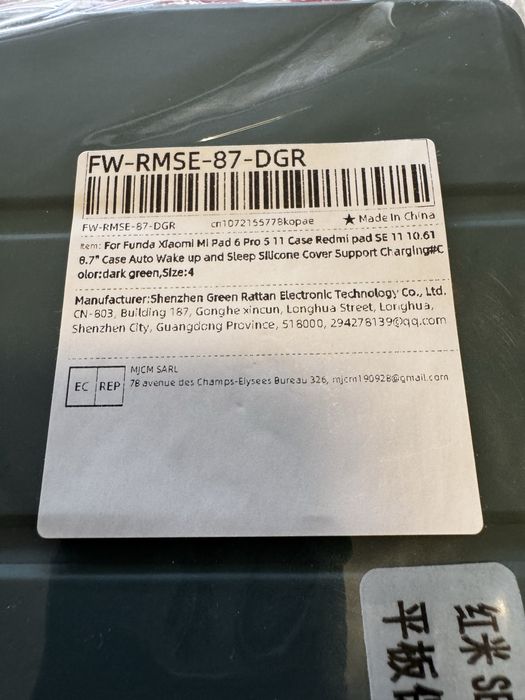 Capa xiaomi redmi pad se 8.7’’