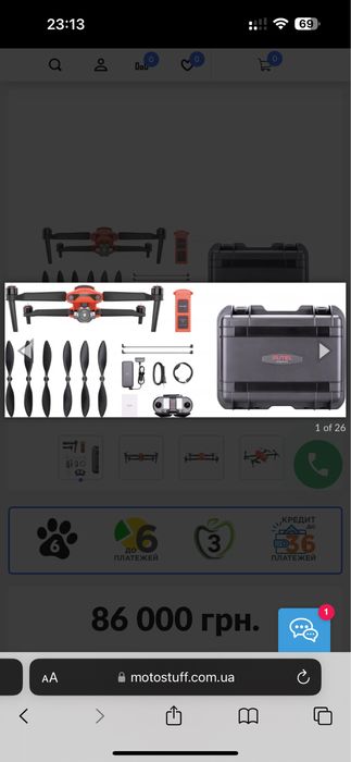 Продам коптер autel pro