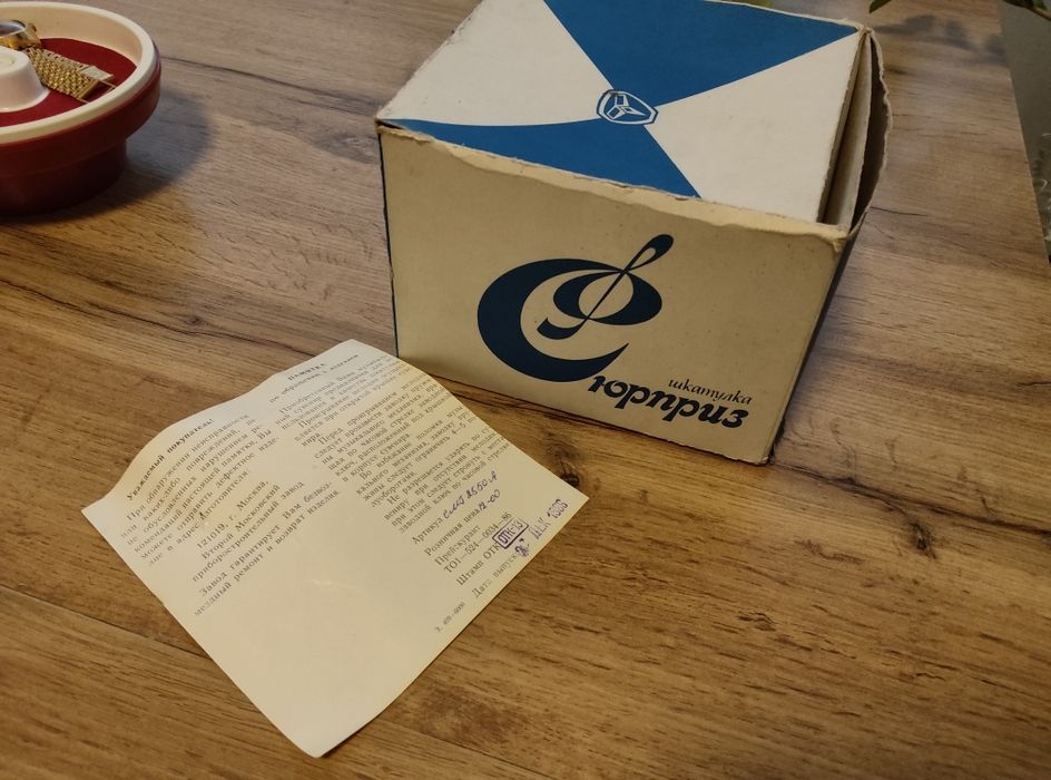 Шкатулка музыкальная СССР.