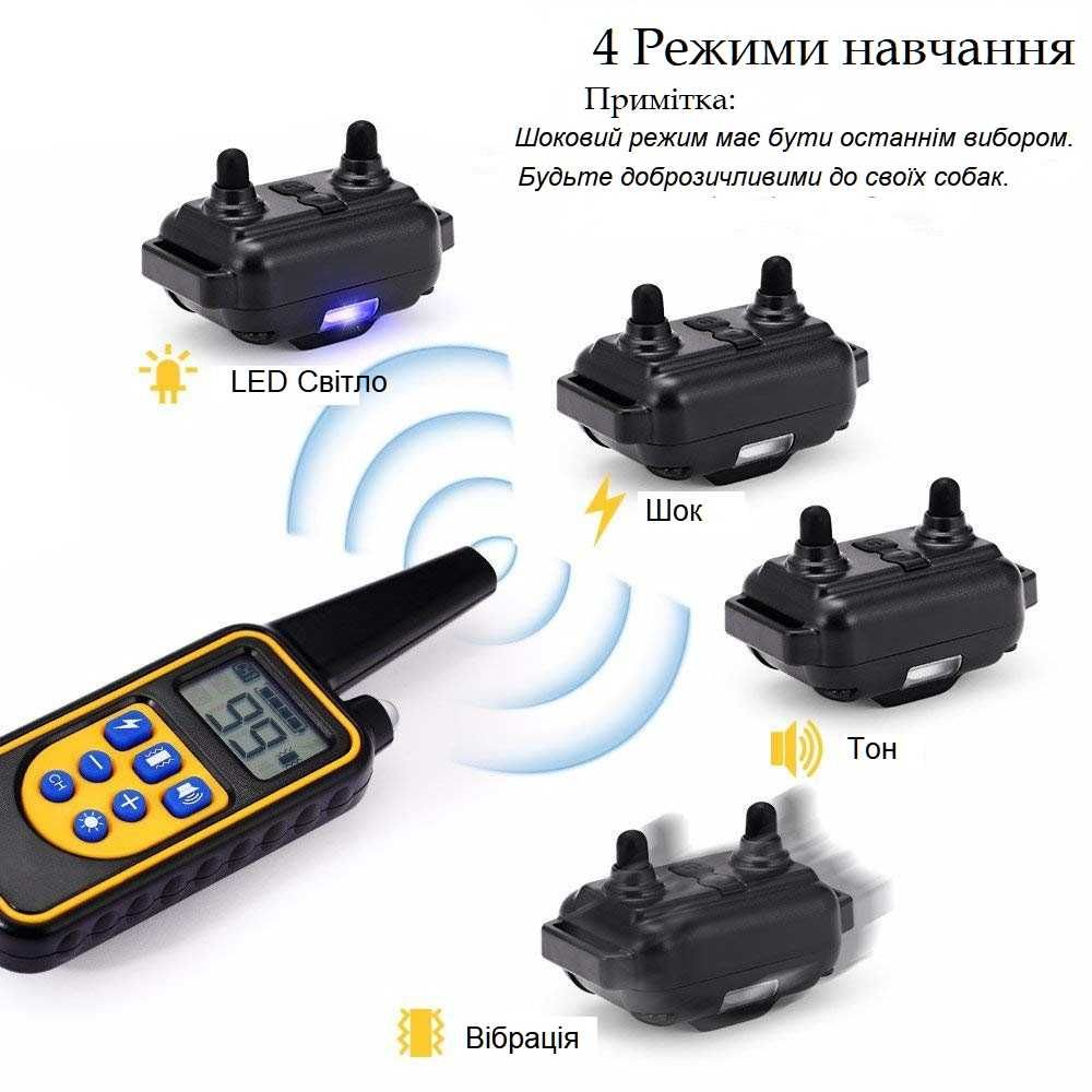 Ошейник электронный для дрессировки собак 800 м - водонепроницаемый