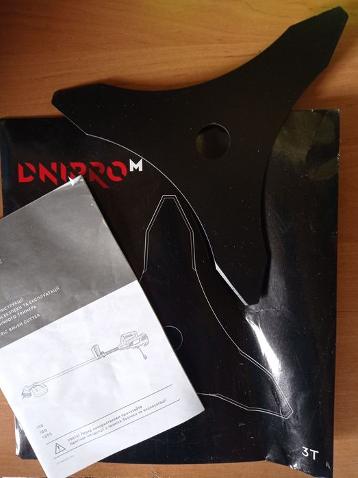 Электрический Триммер DNIPRO - M 110