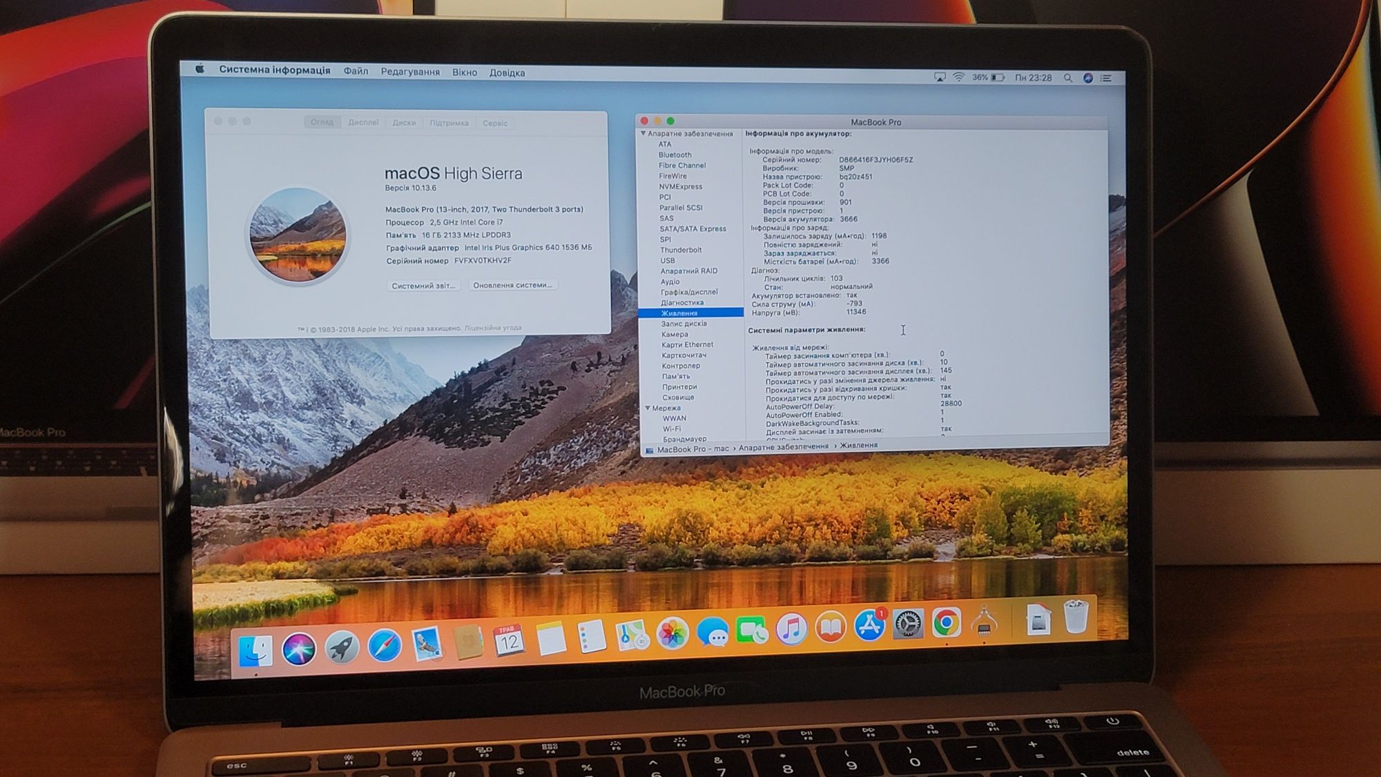 MacBook Pro 13" 2017 i7 / 16GB / 500GB SSD — обмін на PS 5 Slim / Fat