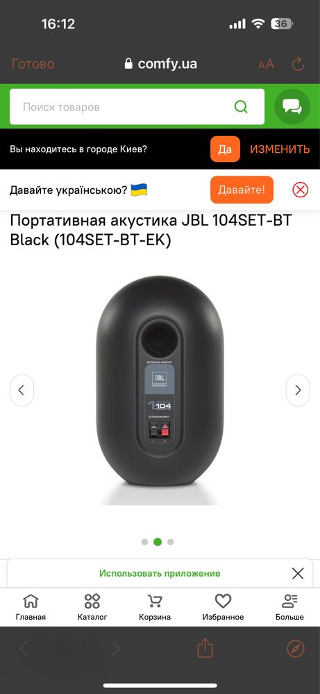 Портативна акустика JBL 104SET-BT Black