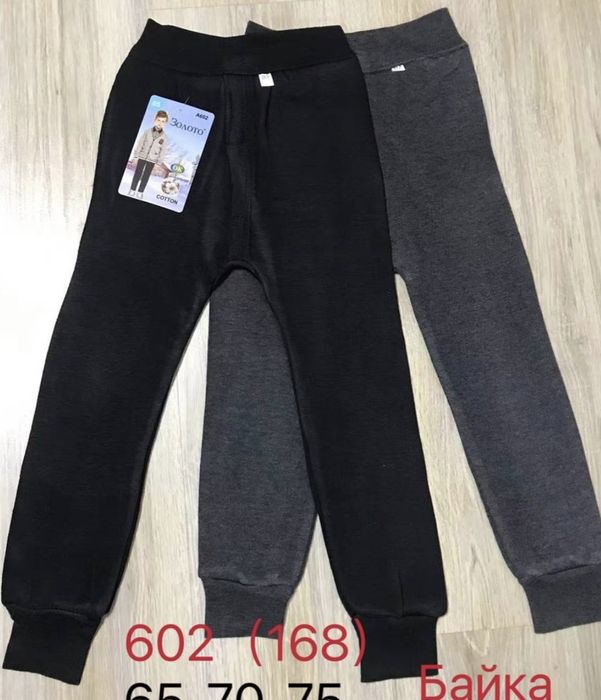 Підштаники для хлопця 5-8  років 165 грн