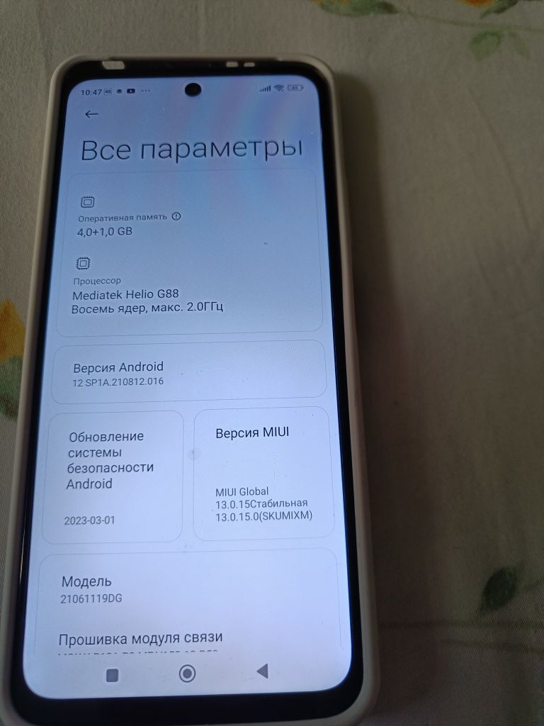 Продам смартфон Redmi 10