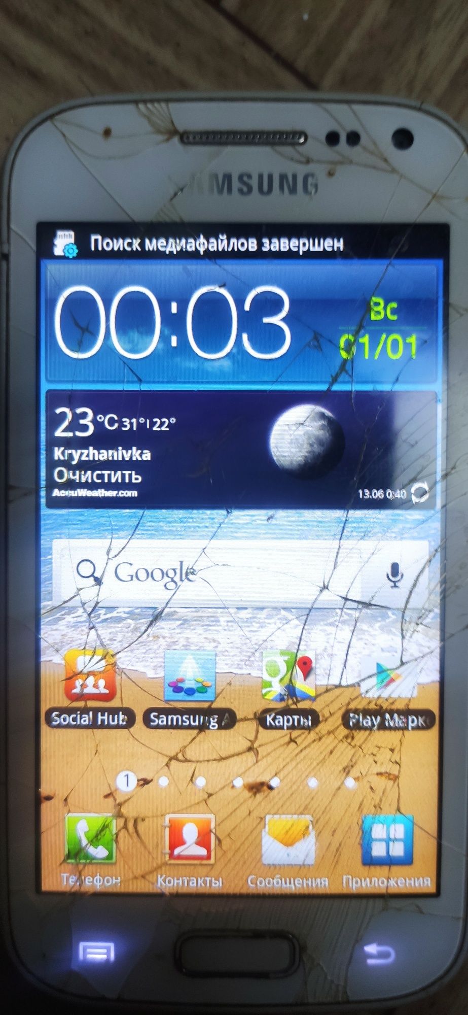 Телефон Samsung GT-i8160 обмен